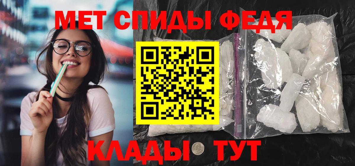 Amphetamine VHQ  АМФ  Великие Луки  Вход с VPN 