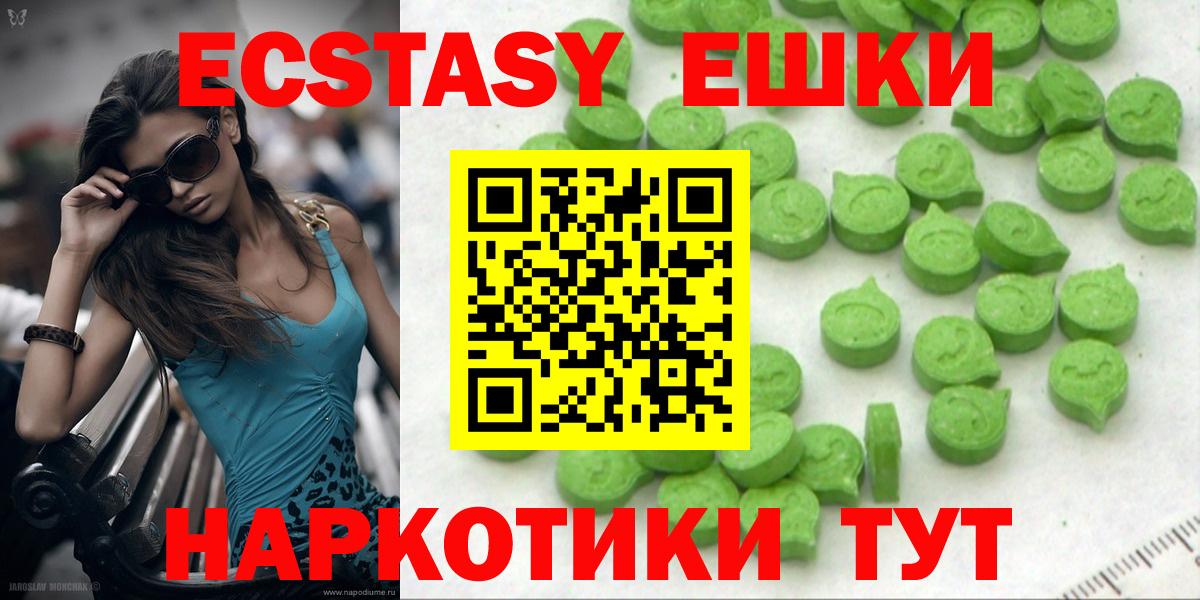 ЭКСТАЗИ mix Великие Луки