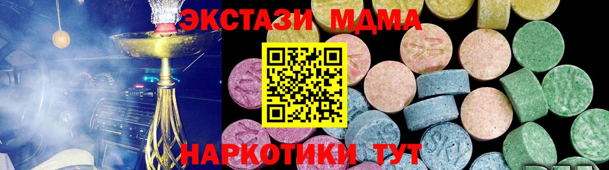 Экстази Punisher  Вход с VPN  ОМГ ОМГ   Великие Луки  ЭКСТАЗИ 