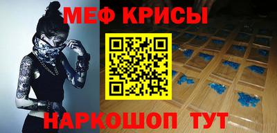 гидра Анапа
