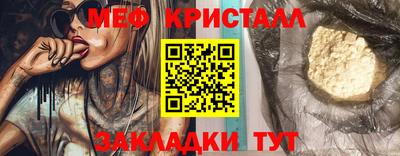 mix Ангарск