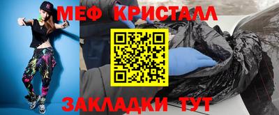 mix Ангарск