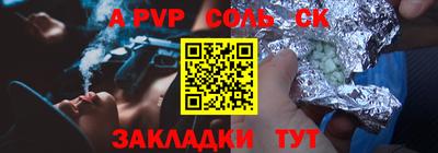 mix Ангарск