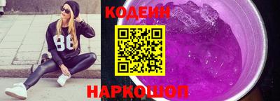 гидра Анапа
