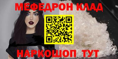 гидра Анапа