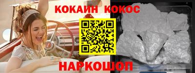 гидра Анапа