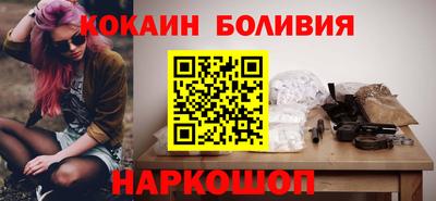гидра Анапа