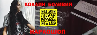 наркотики Анжеро-Судженск