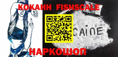 наркотики Анжеро-Судженск