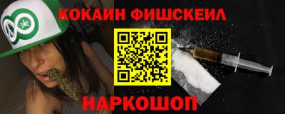 mix Ангарск