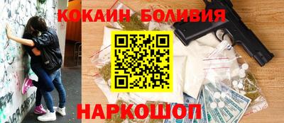 mix Ангарск