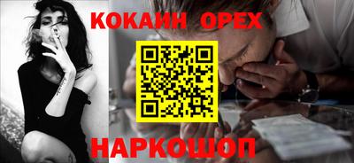 гидра Анапа