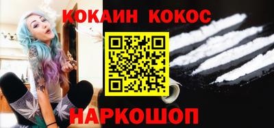 наркотики Анжеро-Судженск