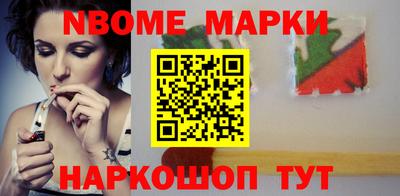 наркотики Анжеро-Судженск