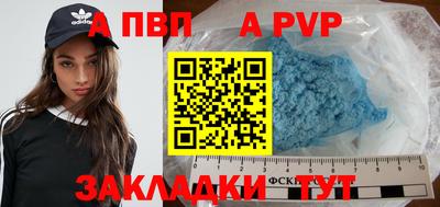 mix Ангарск