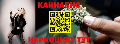 наркотики Анжеро-Судженск