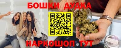 наркотики Анжеро-Судженск