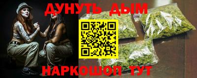 гидра Анапа