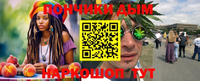 гидра Анапа