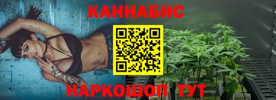 наркотики Анжеро-Судженск