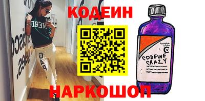 наркотики Анжеро-Судженск