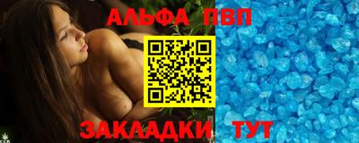 mix Ангарск