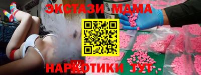 гидра Анапа