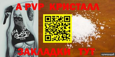 наркотики Анжеро-Судженск