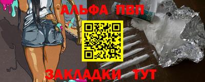 наркотики Анжеро-Судженск