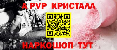 гидра Анапа