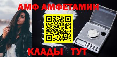 mix Ангарск