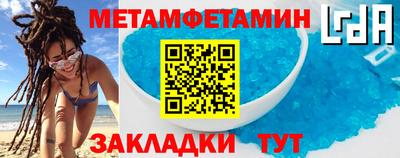 гидра Анапа