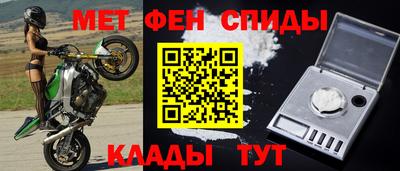 гидра Анапа