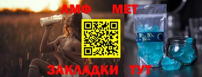гидра Анапа