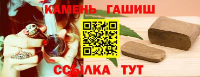 гидра Анапа