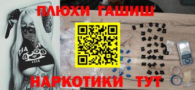 гидра Анапа