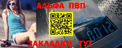 гидра Анапа
