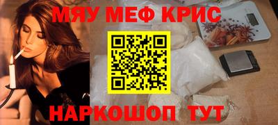 наркотики Анжеро-Судженск