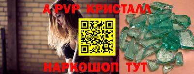 гидра Анапа