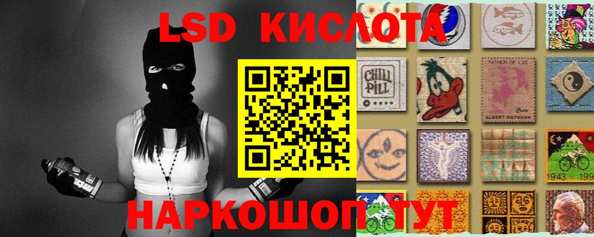 Лсд 25 экстази  LSD-25 экстази ecstasy  Вход с VPN  Великие Луки  Лсд 25 экстази кислота 
