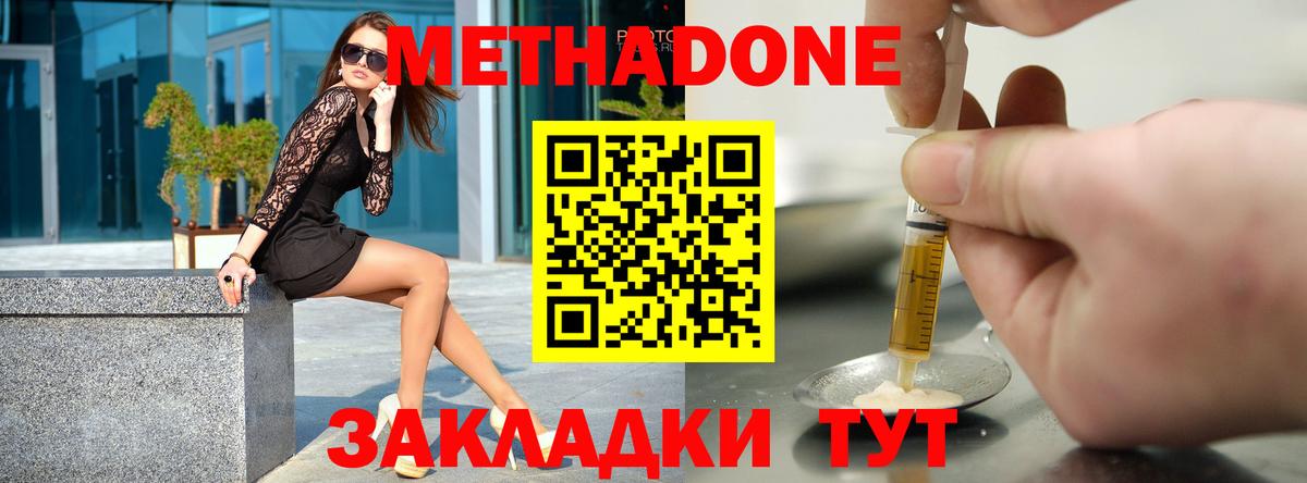 Метамфетамин  МАРИХУАНА  Великие Луки  Вход с VPN  Мефедрон кристаллы  Альфа ПВП СОЛЬ  