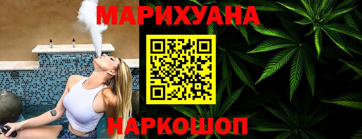 Конопля индика  Каннабис марихуана  Каннабис ГИДРОПОН  Вход с VPN  Каннабис планчик  Великие Луки 