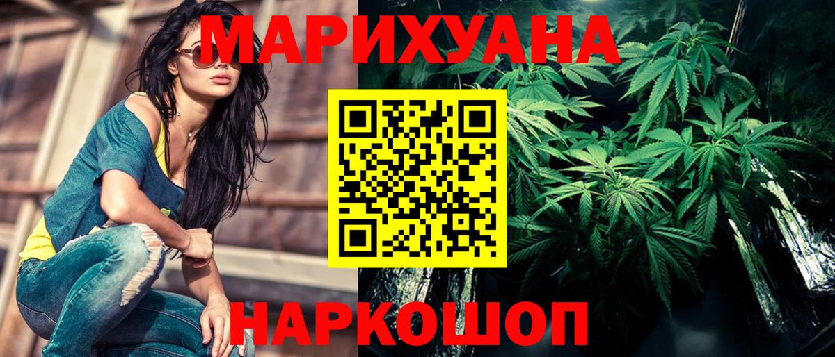 Канабис OG Kush Великие Луки